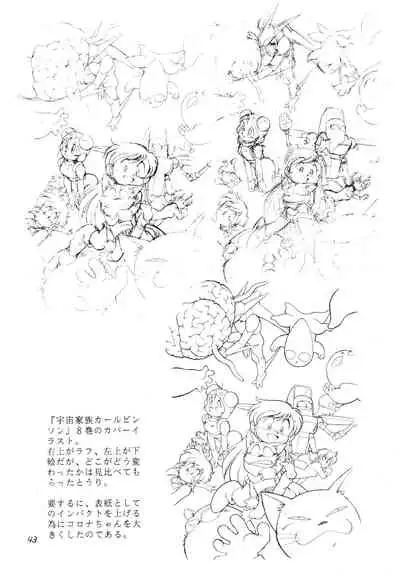 Выставка 1.5+3 | Exhibit 1.5+3