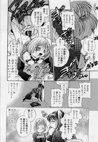 [Matsutou Tomoki] Honey Age