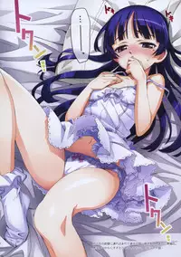 (C79) [ASTRO CREEP (Matsuryu)] Ore to Kuroneko ga Anna Koto ya Konna Koto wo… (Ore no Imouto ga Konna ni Kawaii Wake ga Nai) [Decensored]