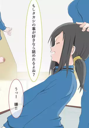 CFNM Person who likes to have bald pharaohs ...