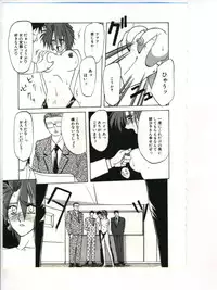 [Sanbun Kyoden] Shakunetsu no Honoo