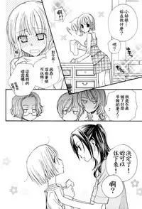 Gokujyo Drops 1 | 极上水果糖