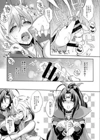 (Mitsudol 12) [NIGHT FUCKERS (Mitsugi)] BMP (Magical Halloween) [Incomplete]