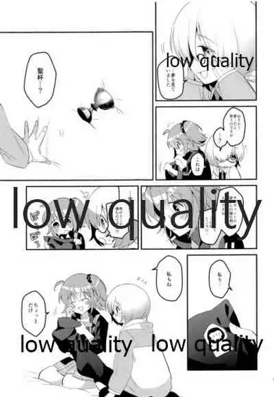 (C95) [Chicropokke (nabenco)] Moshimo no Yoake wa Anata no Tonari (Fate/Grand Order)