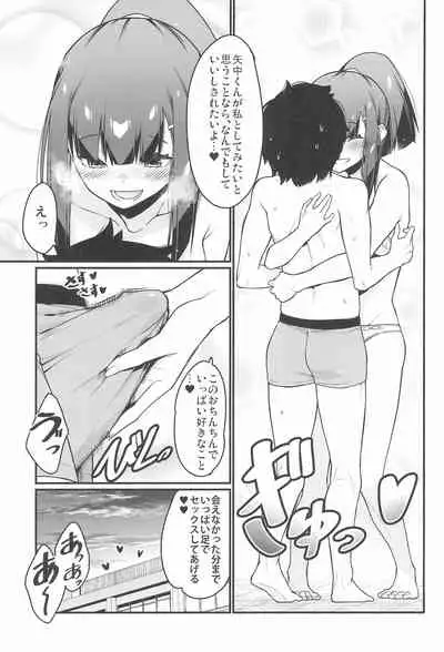 Denki Anma no Mandagi-san