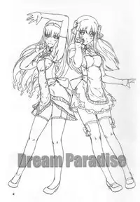 (C80) [G's studio (Kisaragi Gunma)] Dream Paradise (DREAM C CLUB)