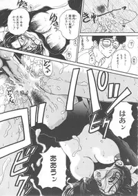 [Kouenji Marimo] Sanshimai Monogatari