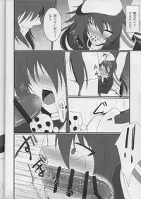 (C86) [Gekkou Tei (Seres Ryu)] Shioki Kankin (Kantai Collection -KanColle-)