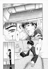 [Umematsu Thomas] Okusama wa Bijin Joushi - Madam is beautiful superior