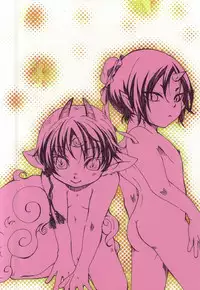 (Jigoku Tokubetsu Kaigi 2) [Hiyokomonaka (Yoshitaka Mizuki, Izumiya Sato)] Miwaku no Peach Boy (Hoozuki no Reitetsu)