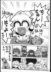 [mugen honpo] Ranpha 1/2 (Galaxy Angel)