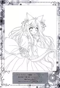 (C95) [ZiP (Moekibara Fumitake)] Uchi no Kemo Miko Yome ga Touto Sugiru Ken. ~Tayutama 2 no Hon~ (Tayutama 2)