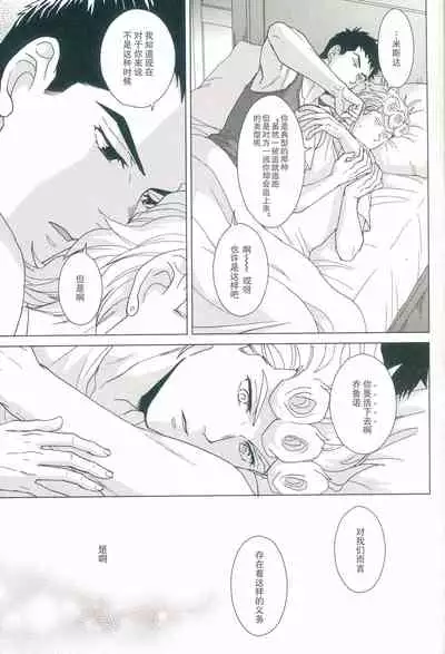 Futari ho ゙ ~tsuChino wakusei