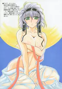 (SC26) [Leaz Koubou (Oujano Kaze)] Super Robot no H na Manyuuhon (Super Robot Wars)