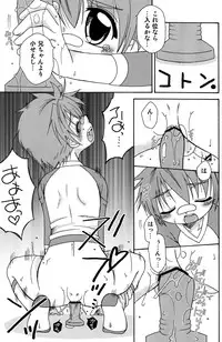 (C77) [mariana kaikou kikaku (Mikami Hokuto)] Hitori de Dekiru mon?