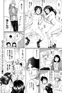 COMIC Kairakuten 2016-01