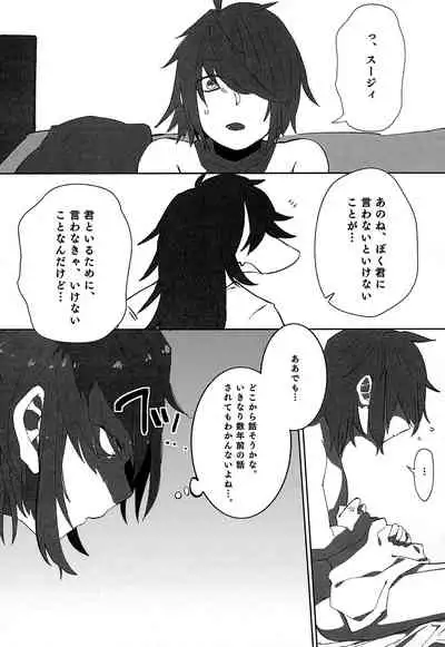 Oazuke Hot Chocolate