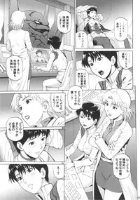 (COMIC1☆7) [Bakuretsu Fuusen (Denkichi)] Tenkuu Roukaku (Neon Genesis Evangelion)