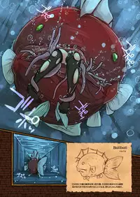 [Erotic Fantasy Larvaturs (Takaishi Fuu)] Zecchou Marunomi Monogatari Shuu [Digital]