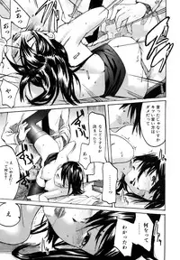 [Ube Yoshiki] Datte Love Nano!