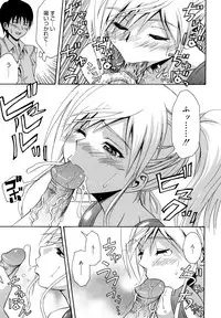 [Aoki Kanji] Sayonara, Oppai