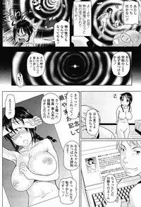COMIC Momohime 2009-05 Vol. 103