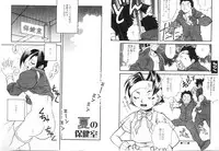 (C60) [Kamaruin (Kamaru) Kamaru THE BEST (Various)