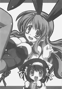 (C70) [NNZ-DAN (Great Majin)] SOS-dan vs NNZ-dan (Suzumiya Haruhi no Yuuutsu [The Melancholy of Haruhi Suzumiya])