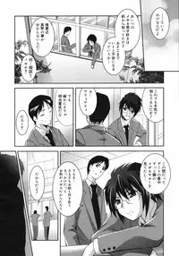 COMIC 0EX Vol. 06 2008-06