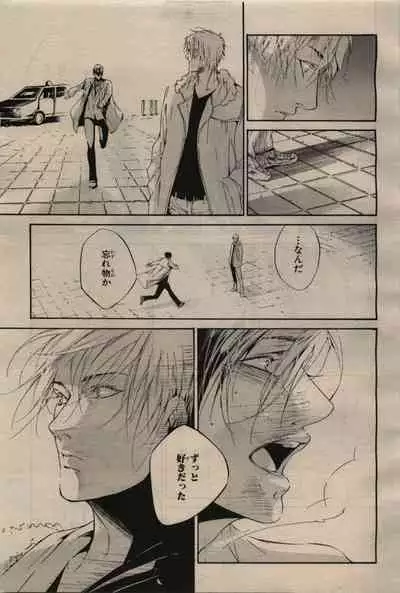 BE・BOY GOLD 2009-04