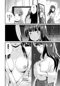 [Marneko] TS à la carte [Digital]