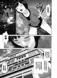 [usi] Search Triple [Chinese] [2DJ漢化組]