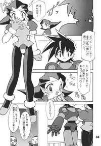 (C61) [Ryuu Kikaku (Ruen Roga)] Ryuuen Rou Ga CPS (Various)