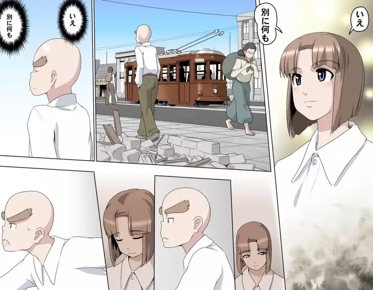 Ganbare Ojii-chan - Make Love! O'G-chan