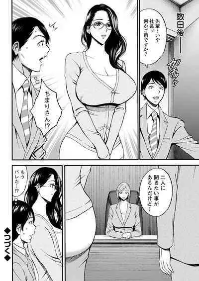 Action Pizazz 2023-03