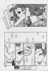 Comic Papipo 2002-11