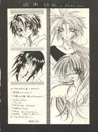 [Studio Wallaby] SECRET FILE 001 Documents + [Paradise City] Rakuen Toshi 9 + [Dokanya, Tail of Nearly] DOKAN-02 + [Black Angel] Maru.