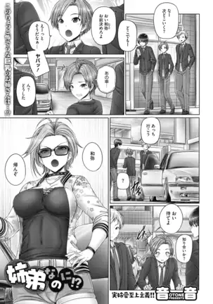 COMIC HOTMILK 2020-12