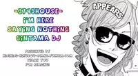 (C83) [3745HOUSE (MIkami Takeru)] I’m here saying nothing (Gintama) [English] [NijiNiji Nikubou Scans] [Decensored]
