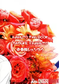 (C80) [@ Harukaze Shunpoo (Shunpoo)] SASUKE ♥ HAPIBA!! (Naruto) [English] [Onigiri Ramen]