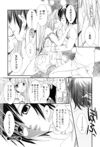 [Anthology] Otokonoko Heaven Vol. 09