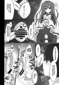 (C95) [Citron no mori (Yuzuna Hiyo)] Kuroi-san wa Boku no Stalker [Chinese] [绅士仓库汉化]