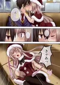 (C87) [Seven Days Holiday (Shinokawa Arumi, Koga Nozomu)] Brilliant Christmas (Amagi Brilliant Park)
