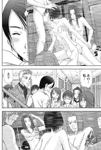 [Sano Takayoshi] Idol no Oheya chapters ch. 1-20