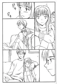 (CR27) [Family Affair (Family Man)] TREAT HER LIKE A LADY 4