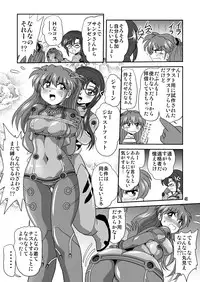 (C78) [Thirty Saver Street 2D Shooting (Various)] Second Soushingeki (Neon Genesis Evangelion)