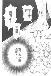 [U-Jin] Bokinbako 1 [Chinese]