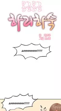 [Mx2J] Hari Dormitory Ch.0-23 (English) (Ongoing)