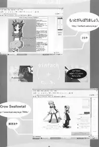 (C71) [einfach, C.S. (Tomoya, Himemiya Aya)] AR A commemorative book of winter (Fate/stay night) [Chinese]