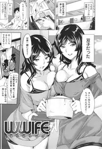 [Shiomaneki] Arawa Tawawa